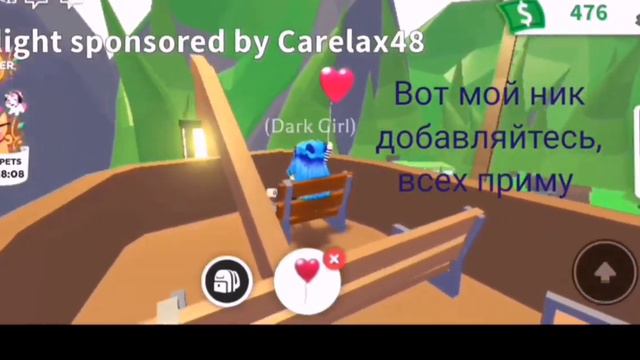 ||БАГИ В ADOPT ME!!!|| СРОЧНО В ОПИСАНИЕ!!!!|| смотреть онлайн
