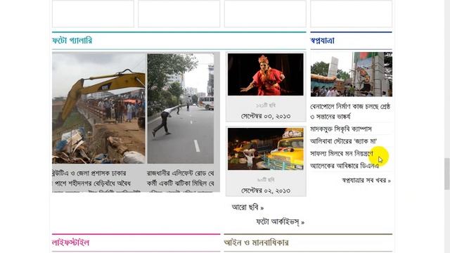 Create Wordpress News Template | Part One | Understinding Basics | RR Foundation Bangla Tutorials смотреть онлайн