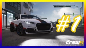 ПРОХОЖДЕНИЕ THE CREW 2 #1