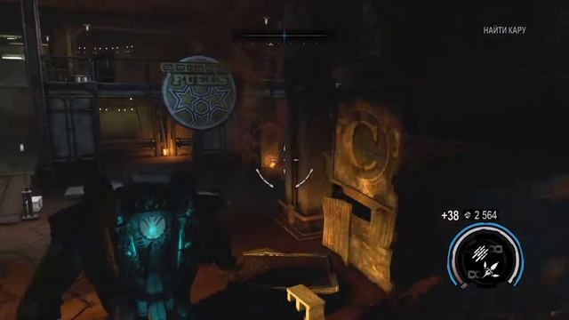 Прохождение Red Faction: Armageddon — [Cложно] Часть 11: Второпях.