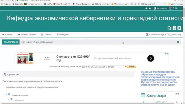 как работать в Moodle смотреть онлайн