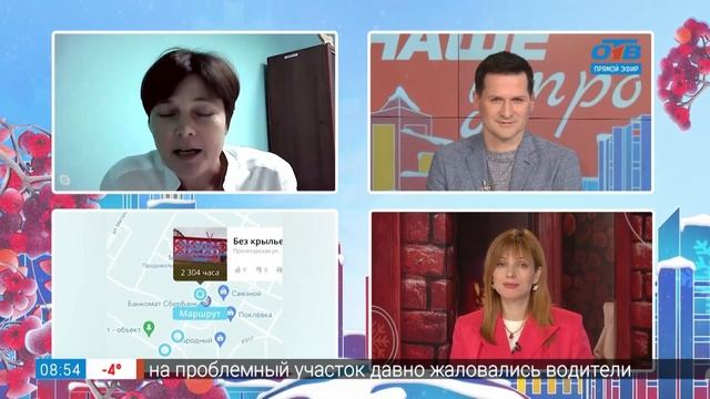 Виртуальный гид по Сатке — Гость на связи смотреть онлайн