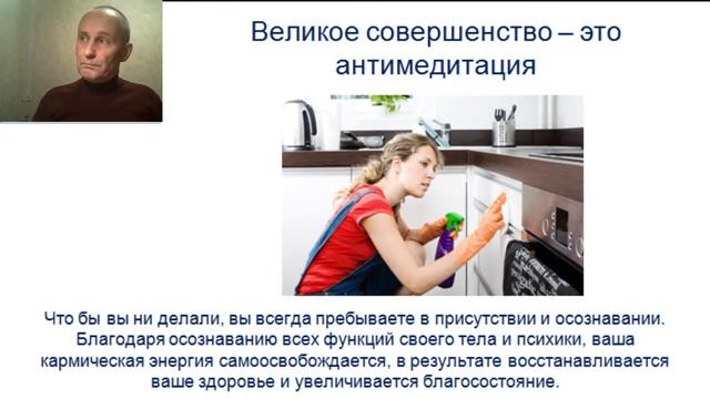 Тибетская медитация: как обрести отменное здоровье, ясный ум и душевный покой смотреть онлайн