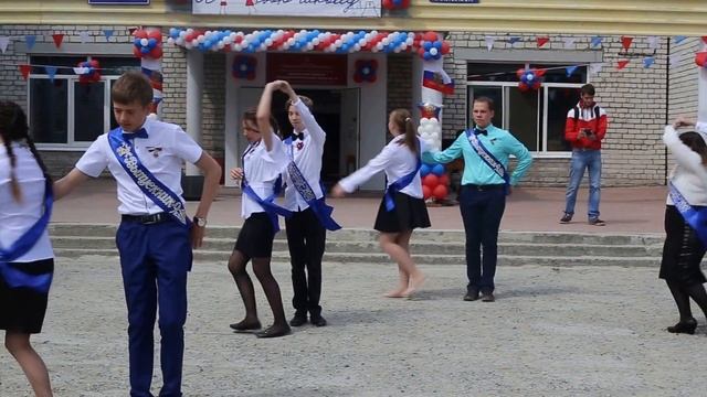 Финальный танец 11 класс смотреть онлайн