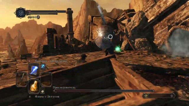DarkSouls II - Преследователь (Pursuer) смотреть онлайн