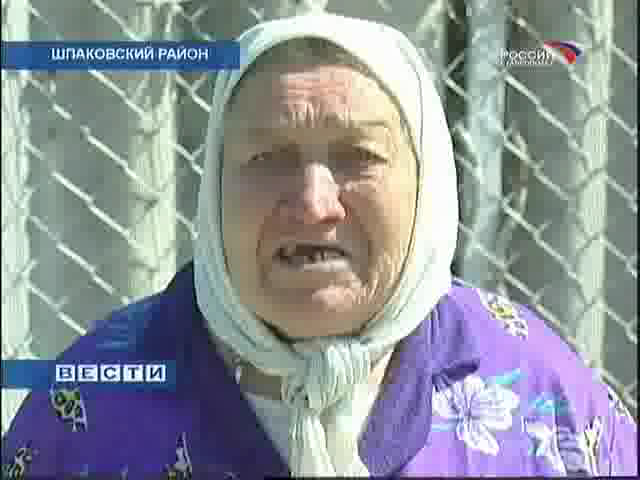 Вода в селе на вес золота смотреть онлайн