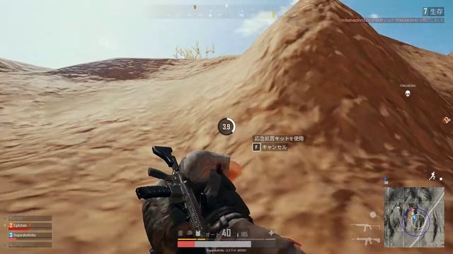 [PUBG]最後惜しかった無双 смотреть онлайн