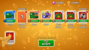 Я открыл 10 легендарных кейсов в хилс оф стил