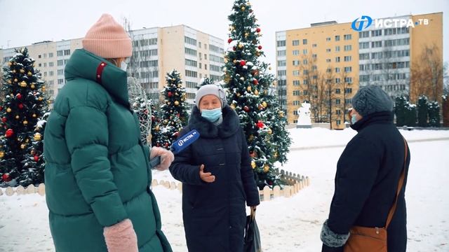 За год истринцы стали добрее: традиционный новогодний опрос «человеческого счастья» смотреть онлайн