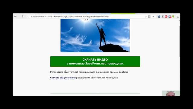 L&S Club. Как скачать видео с youtube канала. Эдуард Пастернак смотреть онлайн