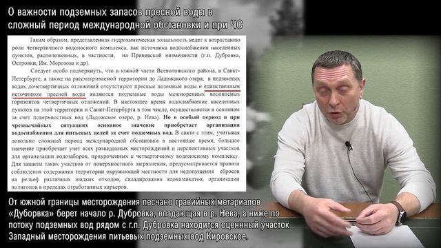 Дубровка - лебеди или мусор? Как защитить свою малую Родину от нерадивых чиновников (мусорных)? смотреть онлайн