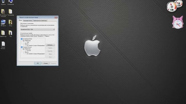 FIfa 13 Не печатает клавиатура? Решаем эту проблему! смотреть онлайн