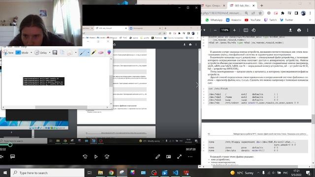 Лаб 5 вид 2 смотреть онлайн