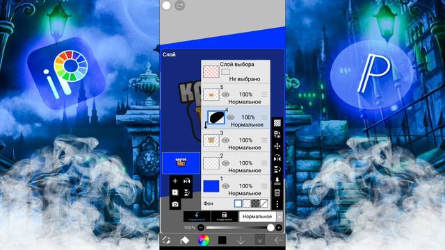 🔥 КАК СДЕЛАТЬ КРУТОЙ ТЕКСТ | В IBIS PAINT X 🔥 смотреть онлайн