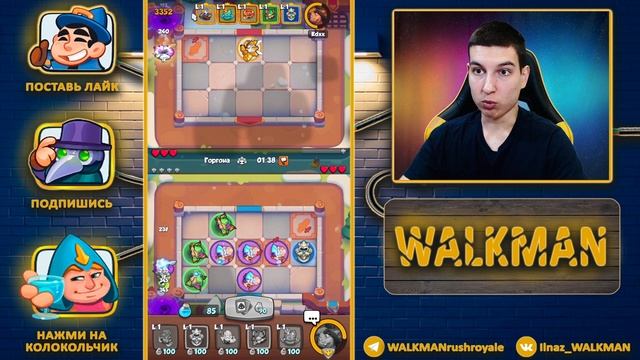 ? НАКОНЕЦ-ТО ДОЖДАЛИСЬ! ОБНОВЛЕНИЕ 16.0 - ОБЗОР И ТЕСТ НОВЫХ ФИШЕК - [RUSH ROYALE] смотреть онлайн
