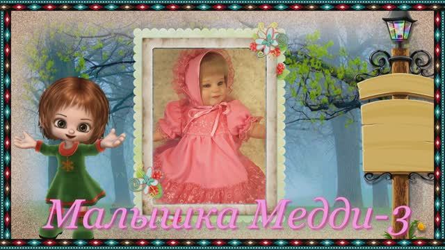 КУКЛА РЕБОРН ИННЫ БОГДАНОВОЙ МЕДДИ-3