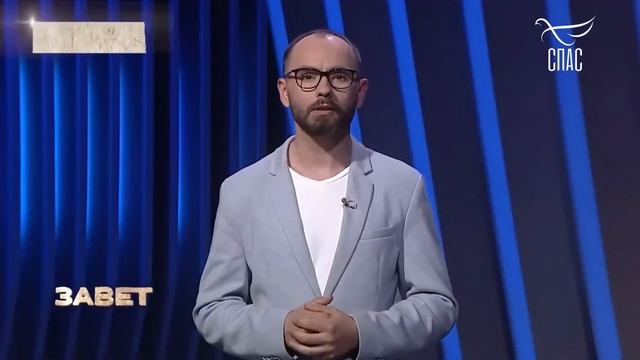 Десять фактов об отношении к пище у древних иудеев | Спас | Сергей Комаров смотреть онлайн