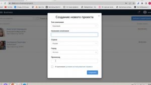 Дикиди регистрация в сервисе