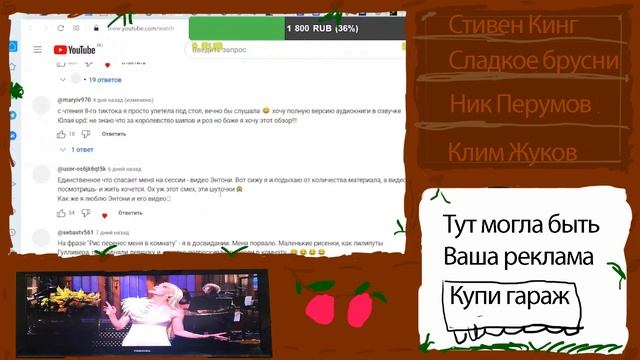 Ламполоджи кринжует от Anthony Uly