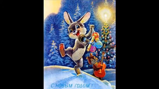 Новогодние открытки 2017 год смотреть онлайн