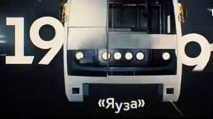 Эволюция Метро