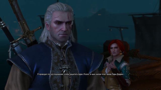 The Witcher 3 - Диалог с Авалакхом о его лаборатории