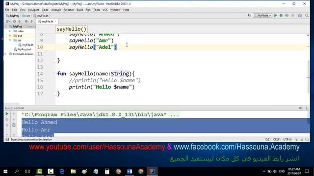#70 kotlin انشاء الدالة تستقبل وسائط في كوتلن | Create Method With Parameters смотреть онлайн
