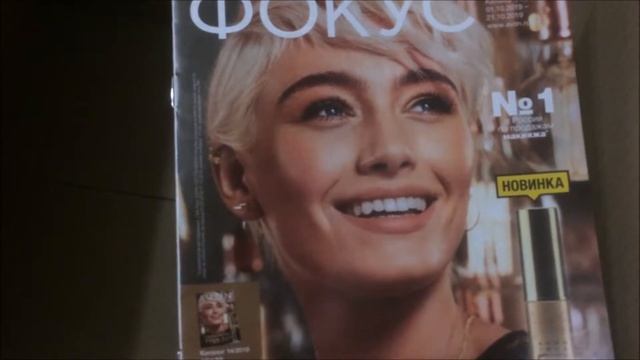 Разочарование месяца, а может и года... Что я все время заказываю в AVON?? Новинка Фикс-прайса смотреть онлайн