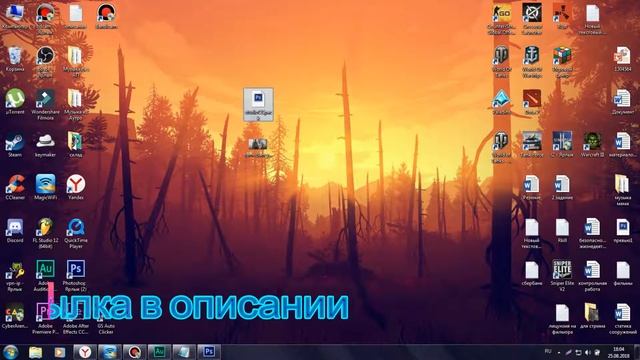 Как сделать обои для рабочего стола? • Zaxolon смотреть онлайн