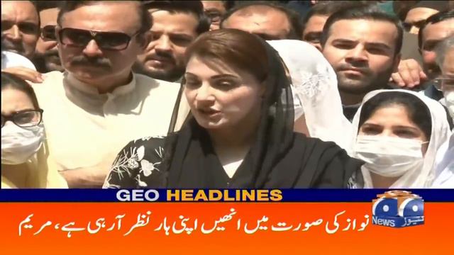 Geo Headlines 01 AM | 7th August 2021 смотреть онлайн