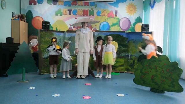 Сказка Под грибом. Средняя группа МДОУ "Детский сад №179" г. Ярославль смотреть онлайн