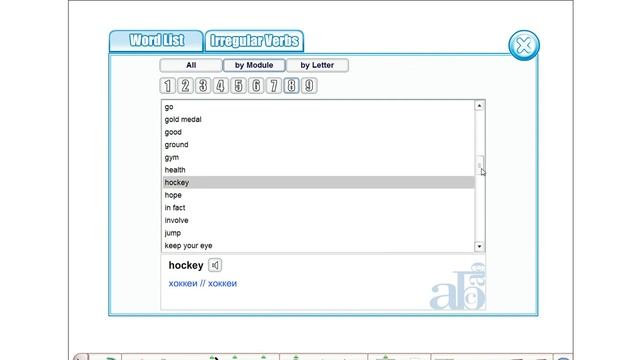 Словарь к модулю 8 Класс 8 Учебник по английскому языку Excel Класс 8 смотреть онлайн