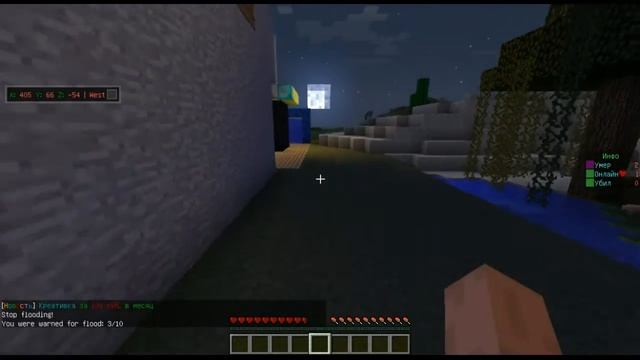 Нубские сервера в майнкрафт #2  Очередной школо-сервер