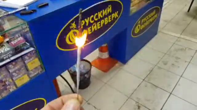 Бенгальская свеча 150 мм. смотреть онлайн