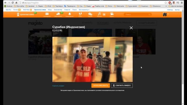 Как сделать Видео из фотографий в Magisto - сервис одноклассники