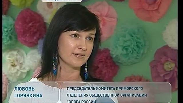Во Владивостоке появилась необычная группа продлённого дня смотреть онлайн