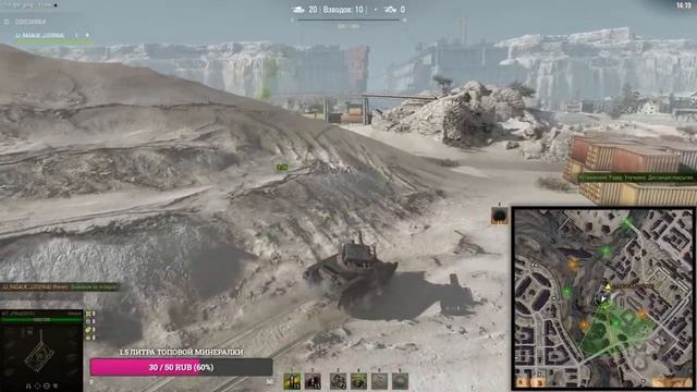 ? МИНЕРАЛЬНЫЙ ЗАДРОТНИК ? Стальной охотник 2023. Часть 1 | World of Tanks смотреть онлайн