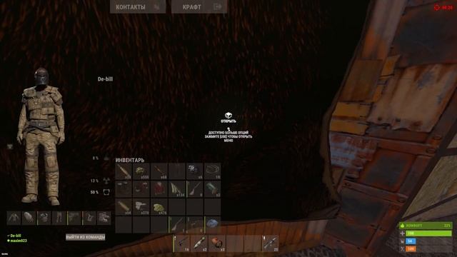 Моя МВК ферма, которая приносит 00000 скрапа в Раст/Rust смотреть онлайн