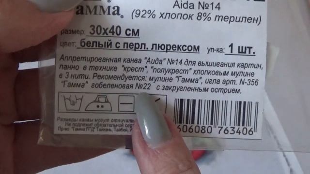 Вышивка крестом по авторской схеме от Светланы Сичкарь. "Зайка Снегурочка" смотреть онлайн