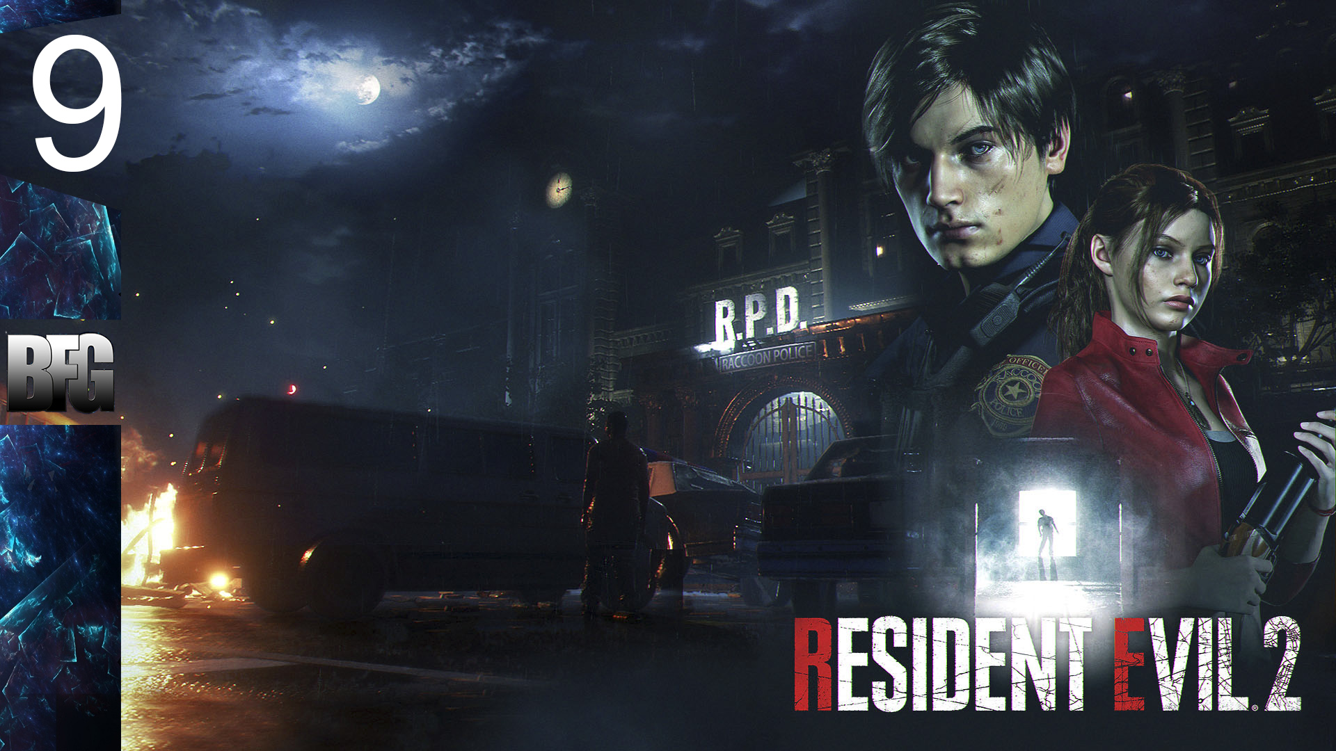 Resident Evil 2 REMARE [Клэр] ➤ Прохождение — Часть 9: [Русская озвучка] (без комментариев) смотреть онлайн