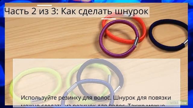 Как сделать повязку на глаз смотреть онлайн