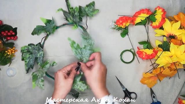 ?Веночек на дверь своими руками?Осенний декор дома?Мастер класс?Осенняя поделка в садик или школу? смотреть онлайн