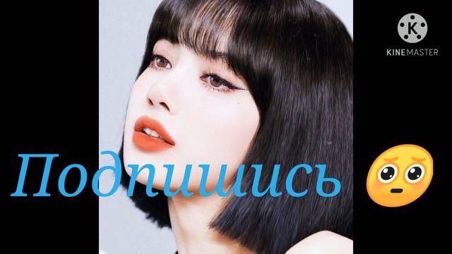 Я Lili?? смотреть онлайн