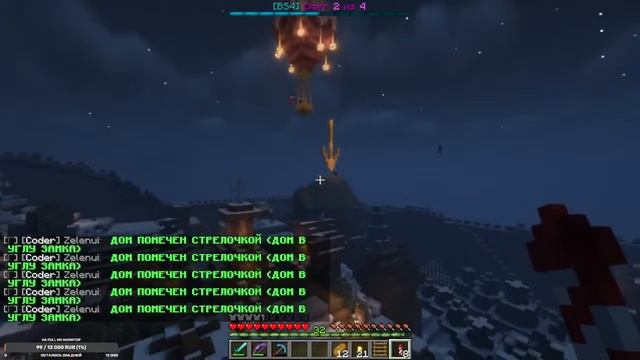 СТРИМ МАЙНКРАФТ С ПОДПИСЧИКАМИ - DragonHardcore смотреть онлайн