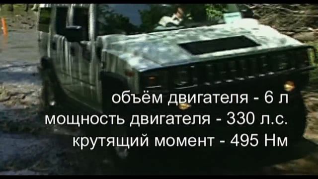 Hummer H2 / Выбираем б/у автомобиль смотреть онлайн