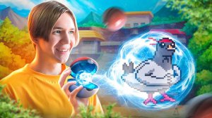 ПОКЕМОНЫ но это ГОЛУБИ