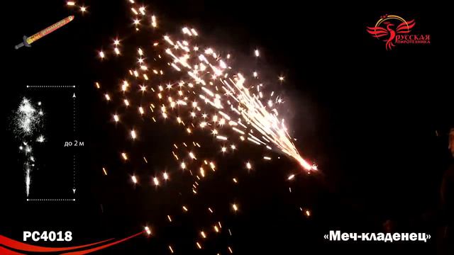 PC4018 смотреть онлайн