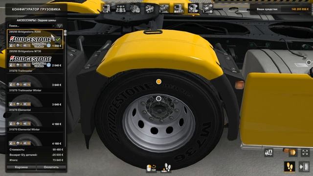 Euro Truck Simulator 2 Обзор мода (VOLKSWAGEN METEOR) смотреть онлайн