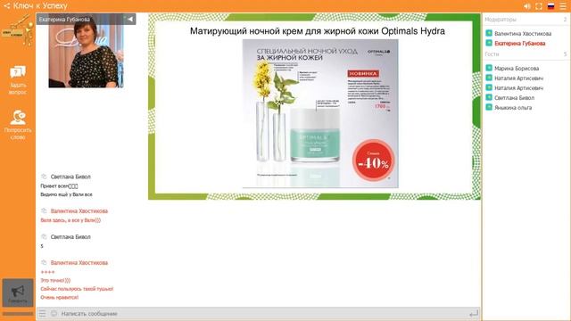 Презентация каталога 10! смотреть онлайн