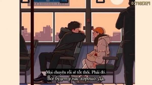 [Vietsub+Lyrics] Маршрутка (Marshrutka) - IOWA